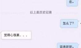 湖南舆情爆料最新消息