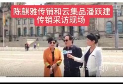 最爆料的采访视频,采访视频爆出惊人内幕，真相令人震惊！