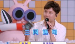 娱乐圈爆料喻言的是谁