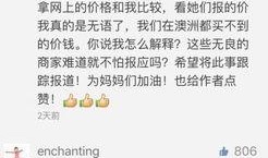 爆料妈妈视频文案短句子,短句背后的感人故事