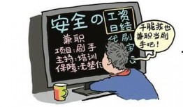 爆料网络诈骗新闻稿件,最新爆料揭露犯罪手段与受害者心声