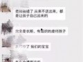 贺州情感爆料事件视频,揭秘背后真相