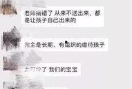 贺州情感爆料事件视频,揭秘背后真相