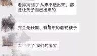 贺州情感爆料事件视频,揭秘背后真相