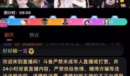 娱乐号直播吃瓜,揭秘娱乐圈幕后真相！