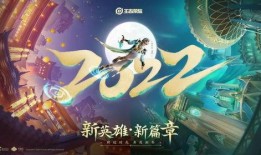 王者皮肤爆料最新小a,小A皮肤全新爆料，炫酷特效引期待！