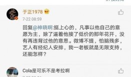 娱乐圈吃瓜软件