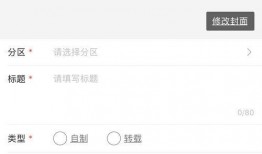 视频爆料投稿app,一键上传，全民参与，见证时代变迁