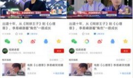 官方爆料角色是谁啊视频,神秘角色竟是……