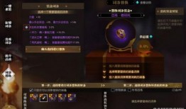 逆水寒最新鞋子打造爆料,匠心独运，再现江湖风采