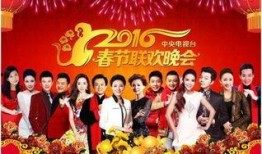 春晚爆料庆余年视频,精彩片段抢先看