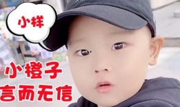 爆料小橙子爸爸视频,视频爆料背后的故事