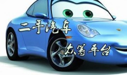 新闻爆料二手车事件最新