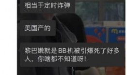 网友爆料香肠是真的吗视频,网友爆料视频揭示惊人内幕