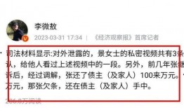 邳州八卦爆料案件视频,揭秘背后惊人真相
