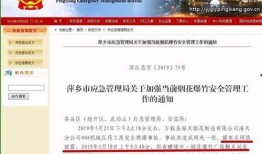 湖南工厂爆料视频播放网站,现场实况直击