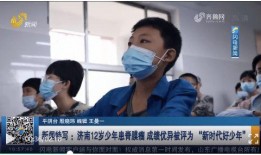 辽宁男孩爆料新闻视频大全,新闻视频大全背后的真实故事