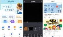 吃瓜看网红视频的软件,吃瓜看视频，解锁热门网红幕后故事