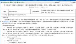 昆明地产新闻爆料网,聚焦热点，解码楼市动态