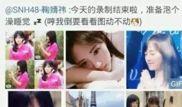 网红吃瓜爆料最新视频