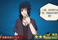 点券忍者最新爆料,揭秘游戏内最新热点与动向