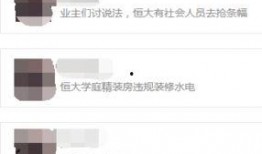 爆料唐山后续视频最新版,视频揭露惊人细节，真相逐渐浮出水面