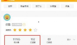 黑料爆料在线视频,在线视频背后的惊人真相