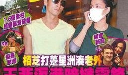 最新爆料王菲新闻,神秘恋情引热议，天后生活再掀波澜