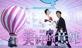 美好的意外在线观看,一场突如其来的美好邂逅