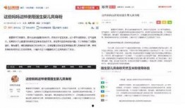 新闻媒体投稿爆料渠道是什么,如何成为信息传递的桥梁