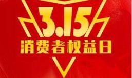 乐山新闻爆料电话号码,揭秘市民爆料背后的故事