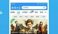 全民爆料揭秘视频下载安装,视频下载安装全过程深度解析