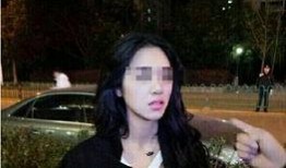 张珊珊被爆料了吗视频大全