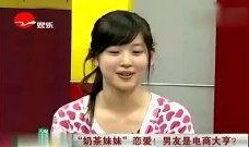 精神小妹爆料老男人视频,老男人私密视频引发热议