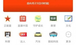 娱乐生活全网爆料群,娱乐生活幕后风云