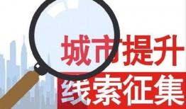 贵州新闻爆料热线电话,倾听民声，守护正义
