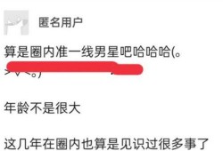 匿名爆料传销案例最新,传销陷阱再掀风波，受害者心声引关注