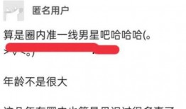 匿名爆料传销案例最新,传销陷阱再掀风波，受害者心声引关注