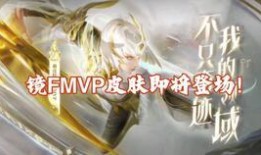 西施最新皮肤爆料图文