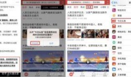 今日头条上的爆料,揭秘某明星惊人内幕！