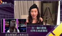 成都闺蜜爆料事件真相视频