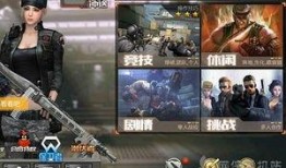 cf最新排位武器爆料