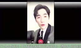 王一博家世爆料视频大全,视频大全揭示明星背后的家族传奇