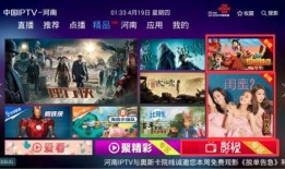 电影专区在线观看,海量佳片在线畅享，尽享视听盛宴