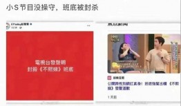 娱乐圈爆料别人隐私的人,隐私泄露背后的真相与反思