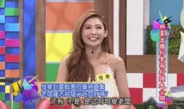 爆料姐是小三吗视频,视频揭露惊人真相