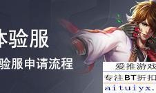 后羿新皮肤爆料视频最新,神秘传说，箭雨纷飞！