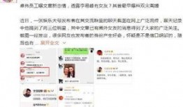 卓伟爆料鱿鱼完整版视频