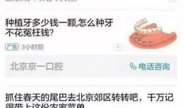 今日头条上的爆料,揭秘某明星惊人内幕！