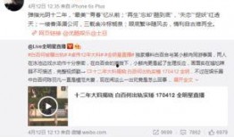 卓伟爆料事件最新消息,揭秘幕后真相与惊人内幕